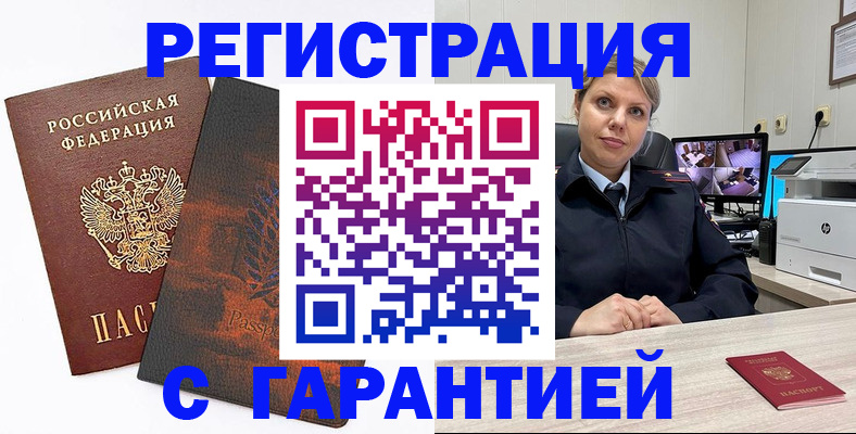 пропишу в квартире в Рославле
